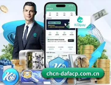 大发彩票 APP 深度功能